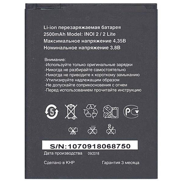 

Аккумулятор INOi 2 / 2 Lite 2200mAh Orig