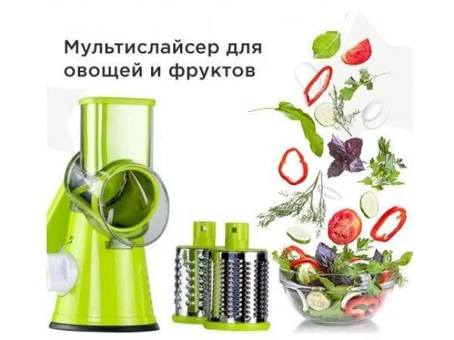 

Овощерезка,овощечистка,шинковка,терка ручная для овощей и фруктов мультислайсер Kitchen Master, Зелёный