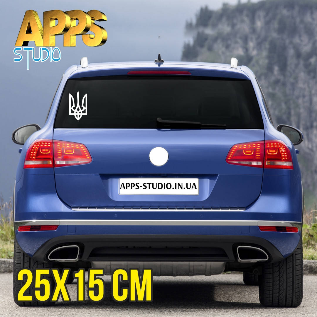 

Наклейка на авто герб України, Белый