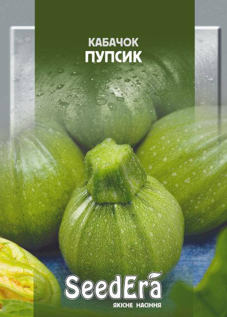 

Семена Кабачок кустовой Пупсик 20 граммов SeedEra