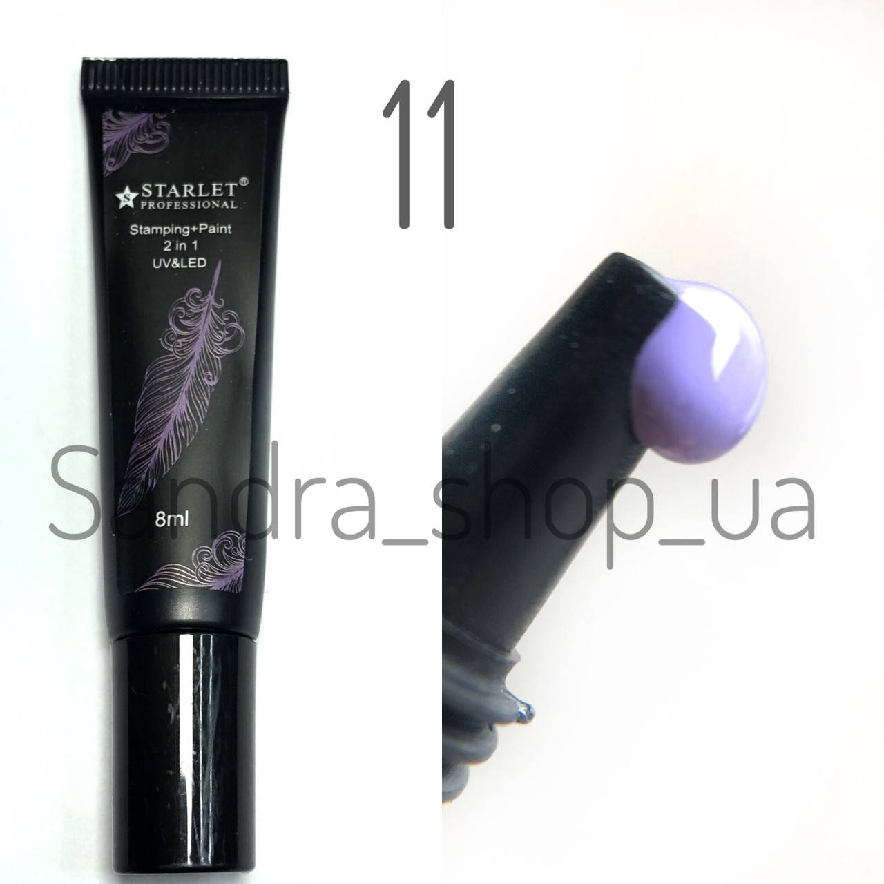 

Гель - краска для стемпинга Starlet 8 ml 11 сиреневая, Сиреневый