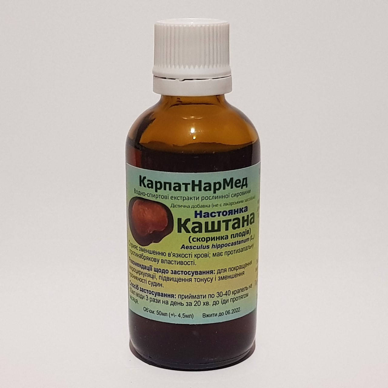 

Настойка из кожуры плодов Каштана 50мл