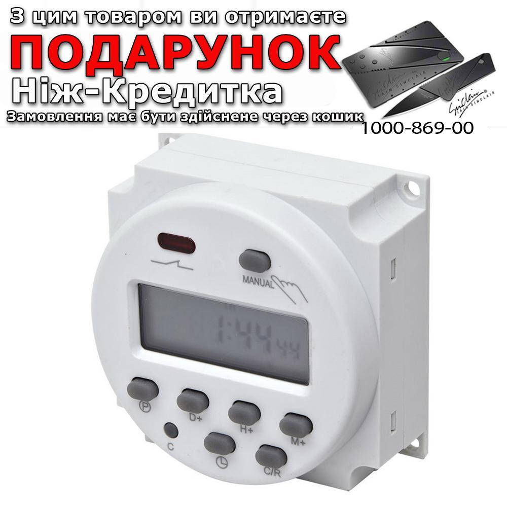 

Електронний таймер CN101A Електронний таймер CN101A