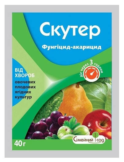 

Фунгицид Скутер 40 г Семейный сад