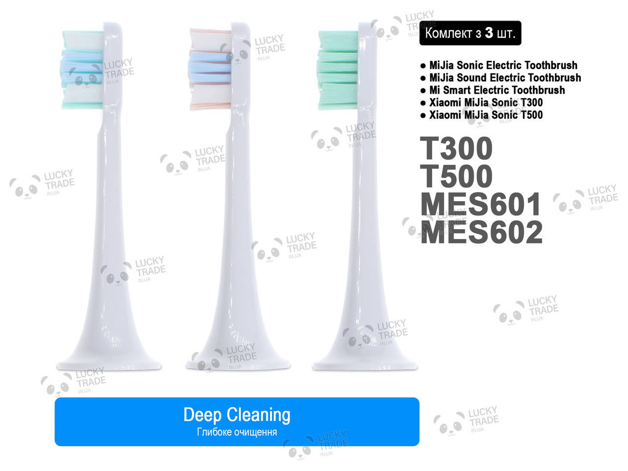 

3 шт. Насадка зубной щетки Xiaomi MiJia Sonic T300 T500 Sound Toothbrush Цвет на выбор