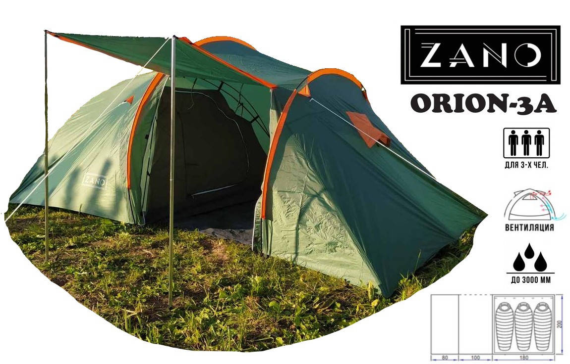 

Туристическая Палатка ZANO ORION-3A, Зелёный