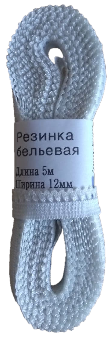 

Резинка бельевая ажурная белая, резинка для трусов 12 мм намотка 5 метров
