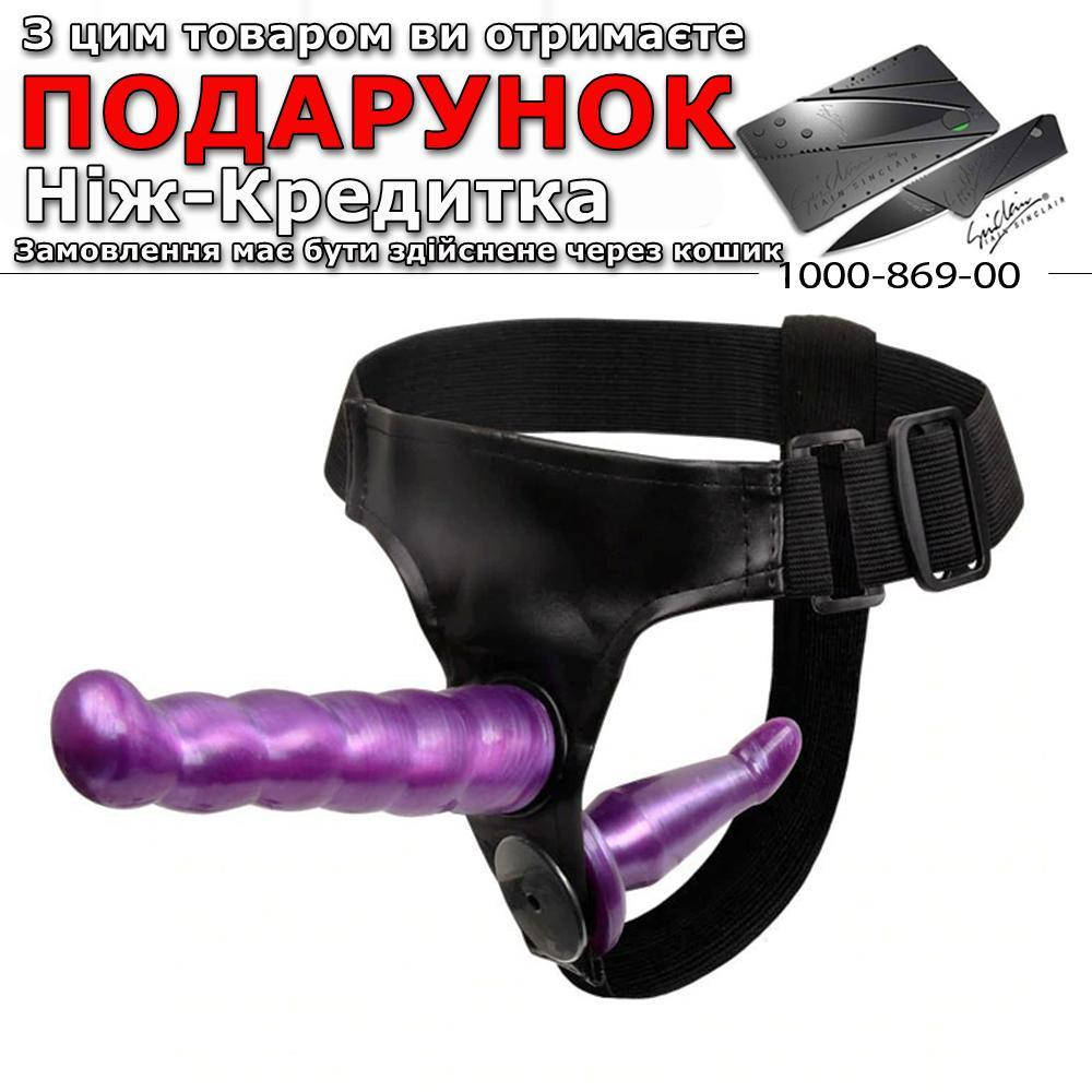 

Пояс с двумя насадками Harness