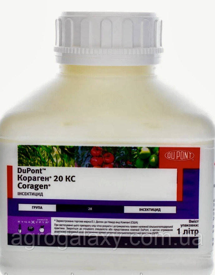 

Інсектицид Кораген
