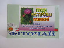 

Плоды расторопши пятнистой №20