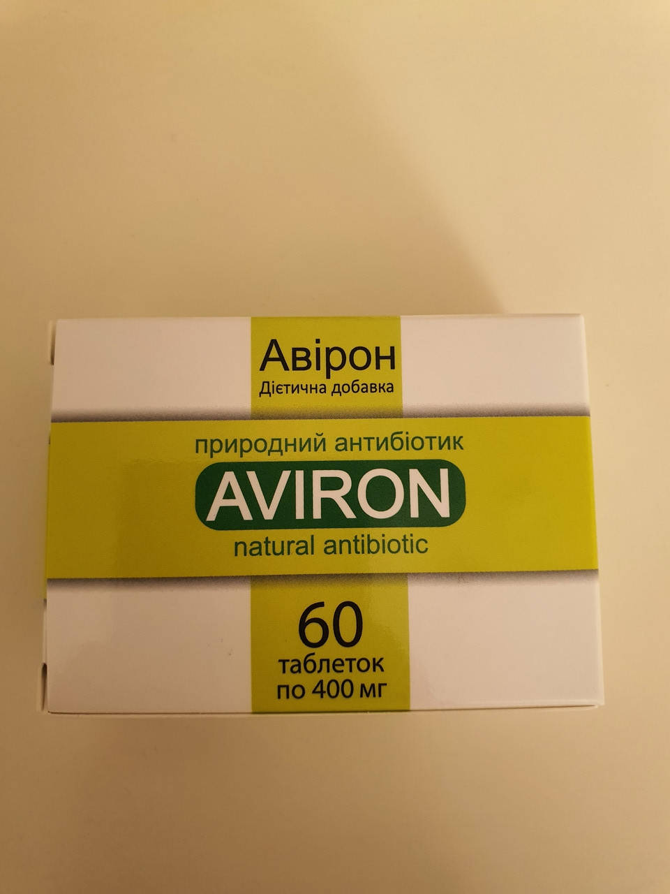 

Природный антибиотик "Авирон", 60 таблеток