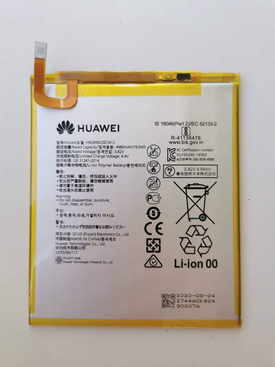 

Аккумуляторная батарея HB2899C0ECW-C для Huawei Mediapad T5 10 AGS2-L09/W09 / MatePad T8, T10
