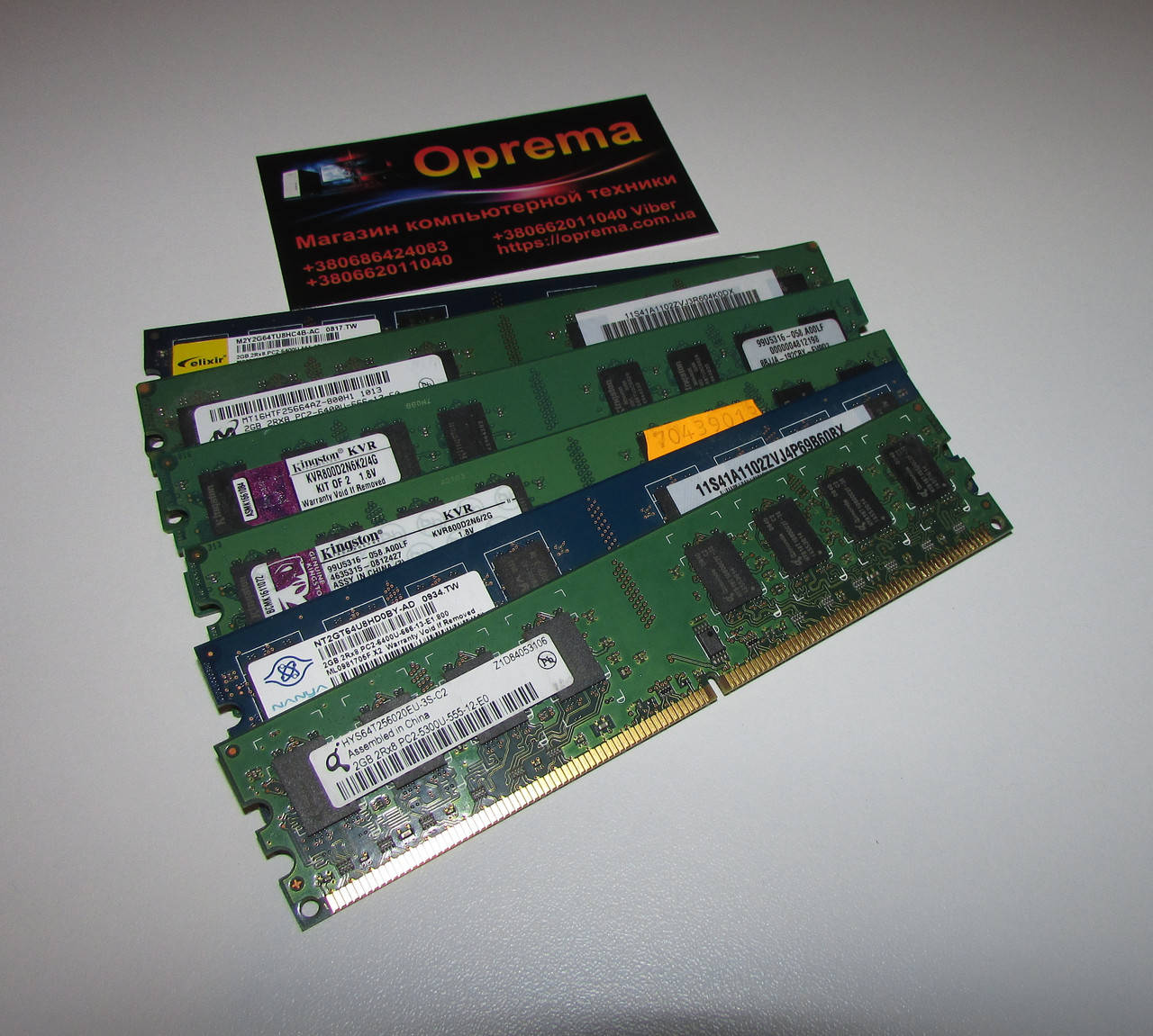 

Оперативная память ОЗУ, RAM, DDR2 2gb