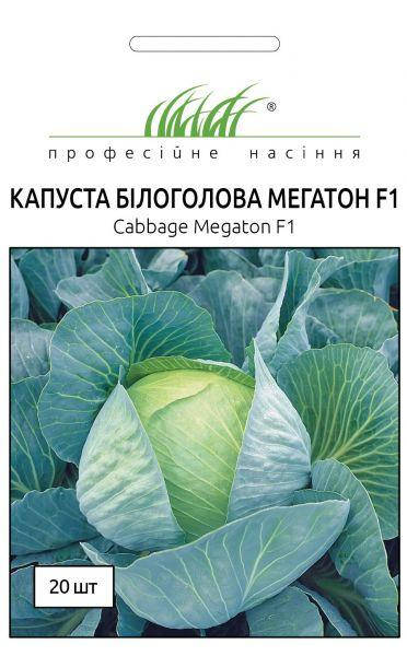 

Капуста Мегатон F1 белокочанная средне-ранний 20 шт