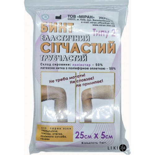 

Бинт эластичный сетчатый трубчатый Тип-2, 25 см*5 см, полиестер (рука,нога,бедро)