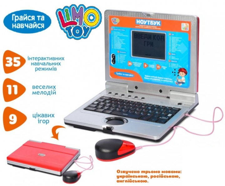 

Интерактивный обучающий детский ноутбук Limo Toy SK 7073, красный