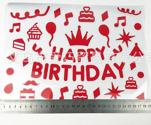 

Наклейки "Happy Birthday" красные для воздушных шаров и коробок 280х210 мм, Красный