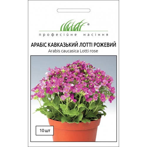 

Профсемена. Семена арабиса Лотти розовый,10 шт