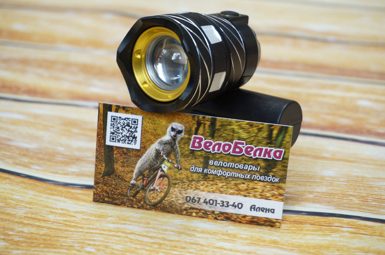 

Велофара, фара, ліхтар із зумом USB T6