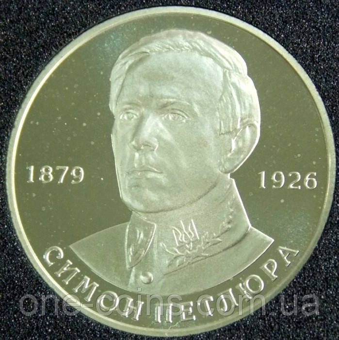 

Монета Украины 2 грн. 2009 г. Симон Петлюра