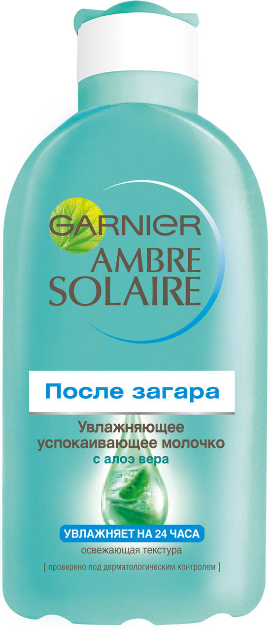 

Увлажняющее успокаивающее молочко после загара Garnier Ambre Solaire с алоэ вера 200 мл