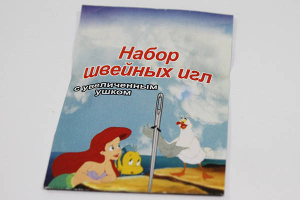 

Иголки для шитья вручную «Русалочка» (10 игл/37мм)