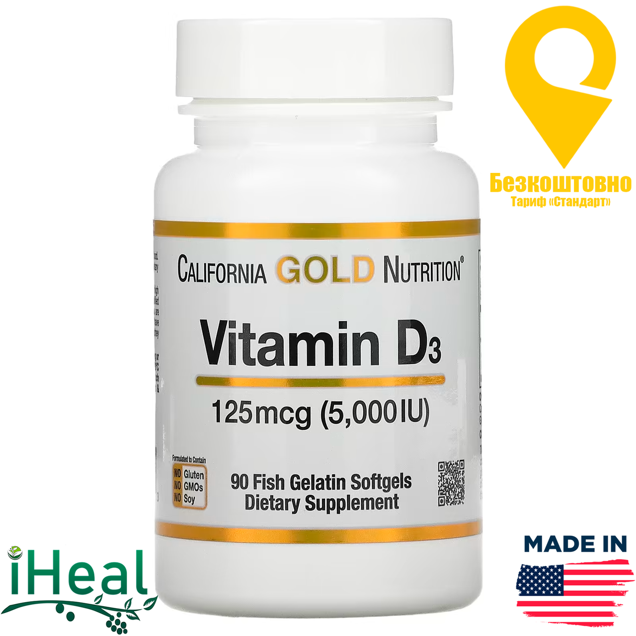 

California Gold Nutrition, витамин D3, 125 мкг (5000 МЕ), 90 капсул из рыбьего желатина