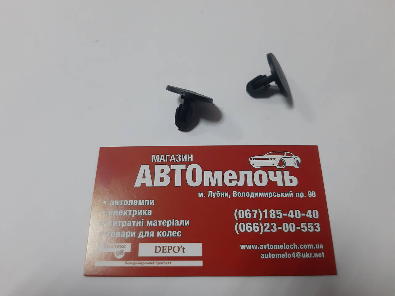 

Клипса капота Д=6.5 Renault черная