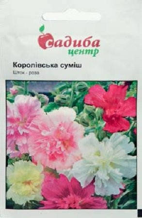 

Семена Шток-роза Королевская смесь 0,2г Садыба Центр