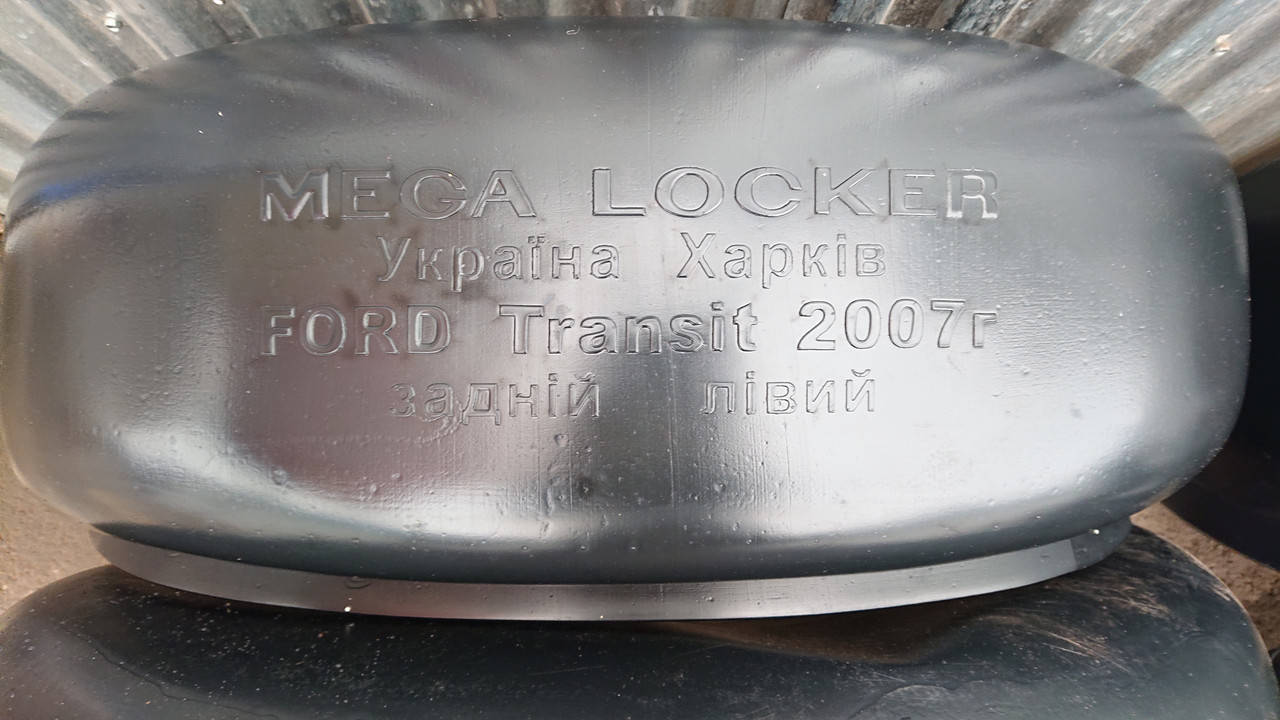 

Подкрылки FORD Transit / Форд Транзит (с 2007 г.) (2006-2013) перед 2шт.+ зад 2шт.