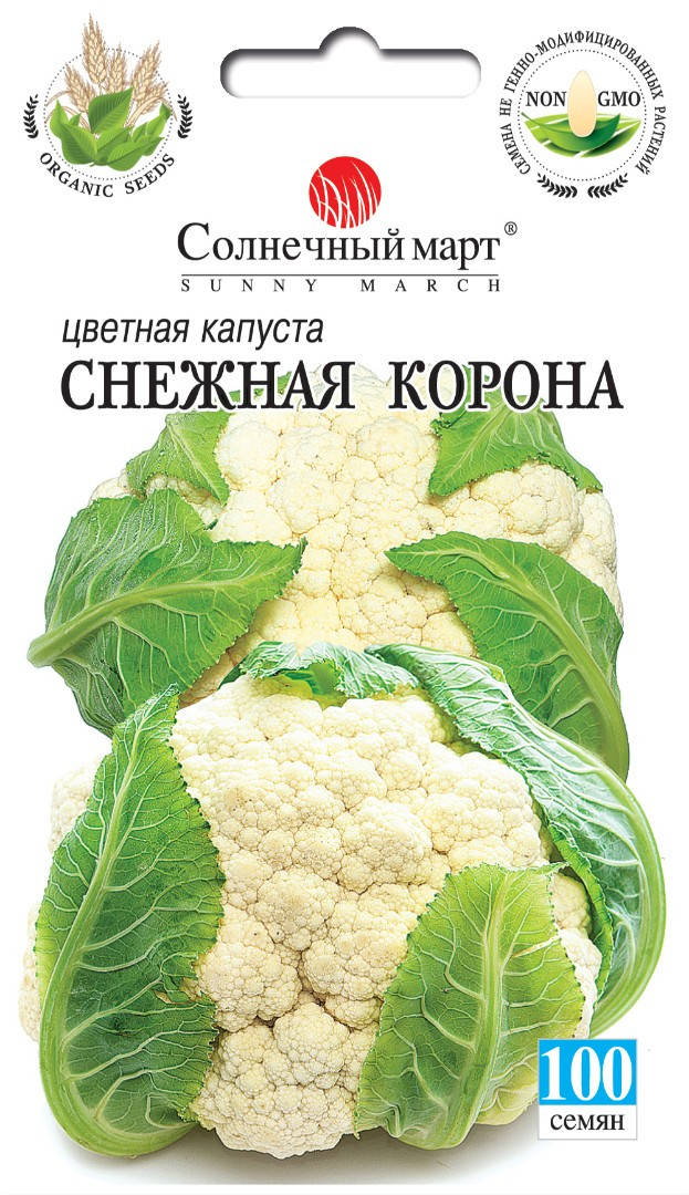 

Капуста цветная Снежная корона, 100шт.