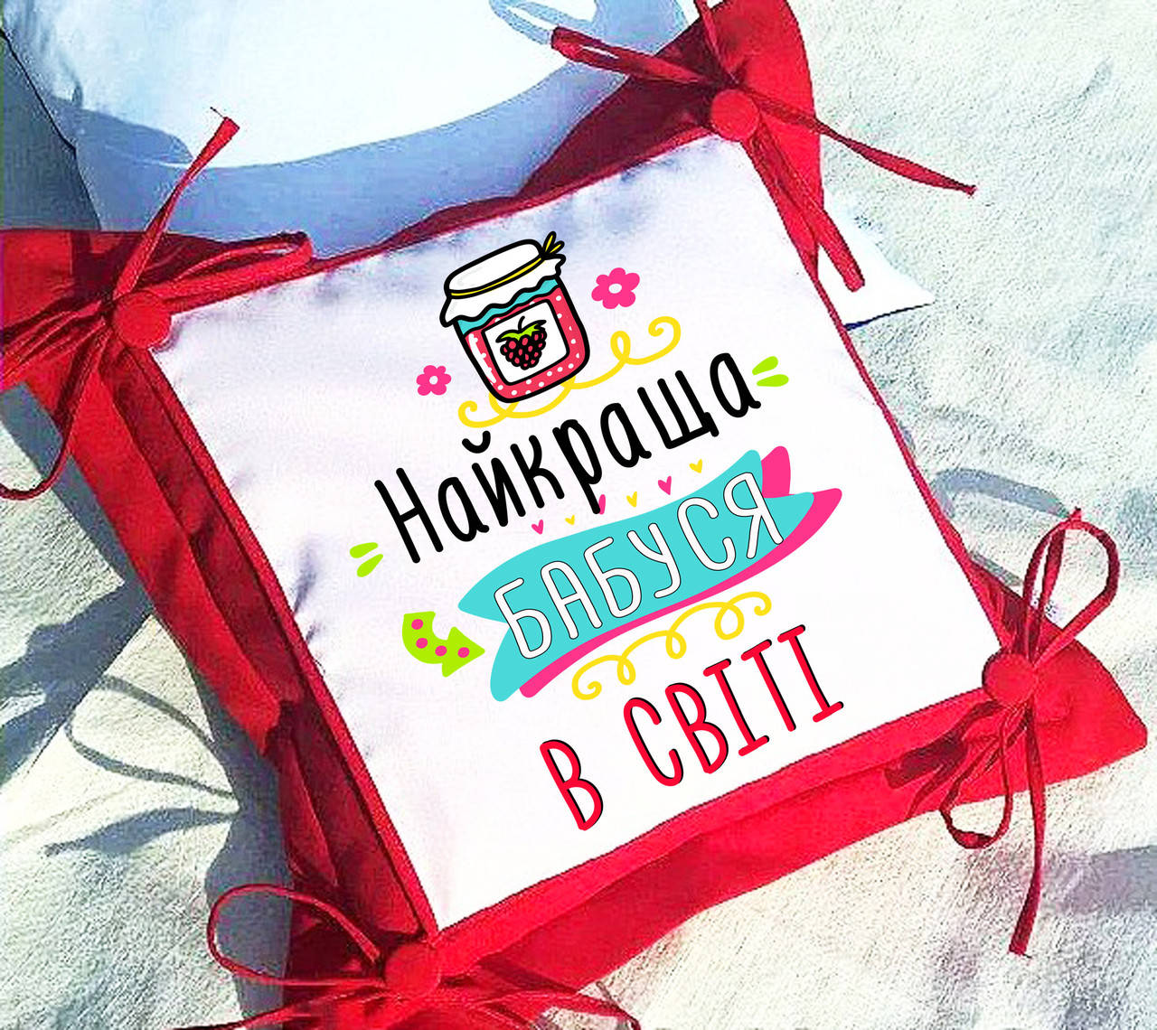 

Подушка с принтом для бабушки. Подушка с надписью на подарок бабушке