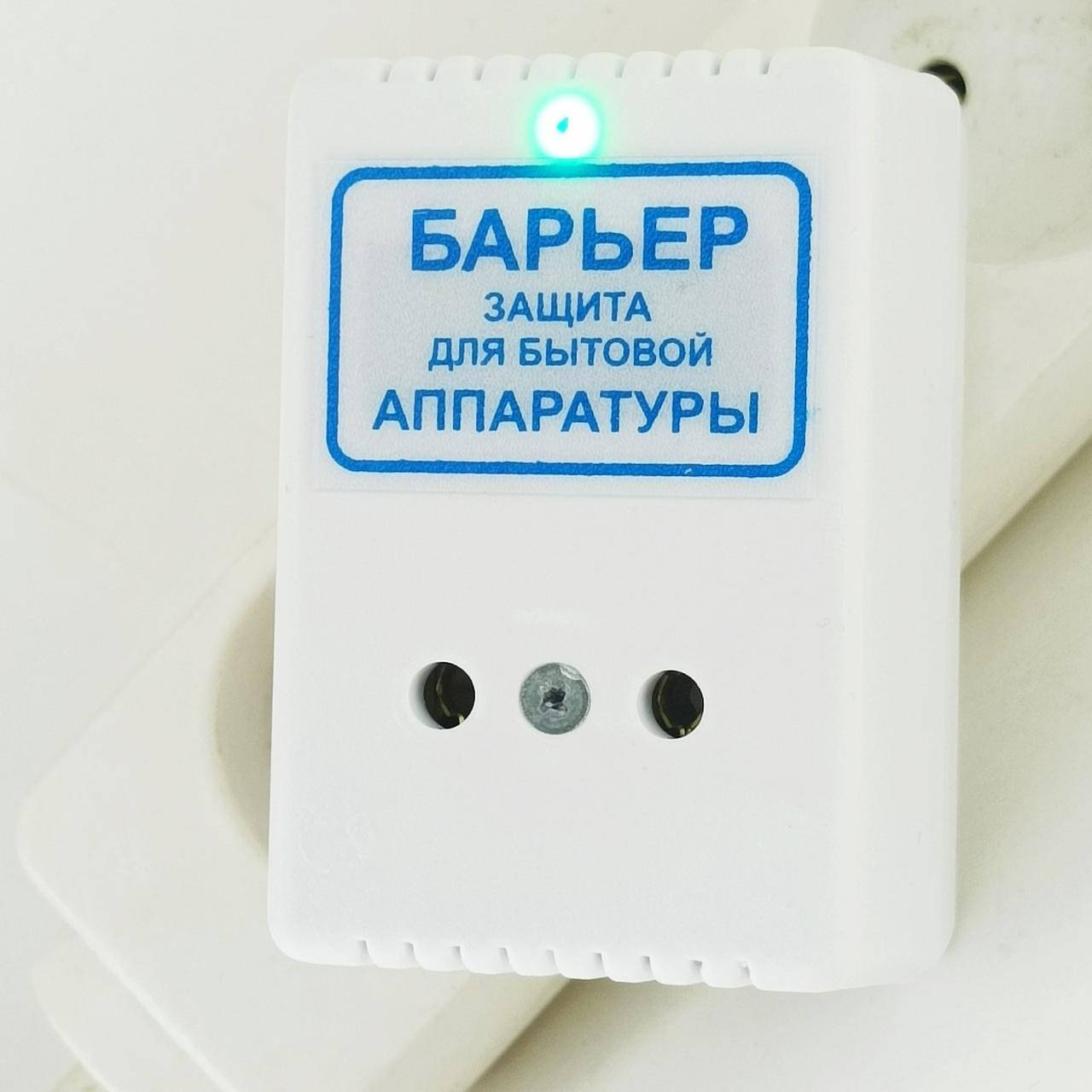 

Реле защиты от перепадоа, скачков напряжения в розетку для электроаппаратуры на 10А