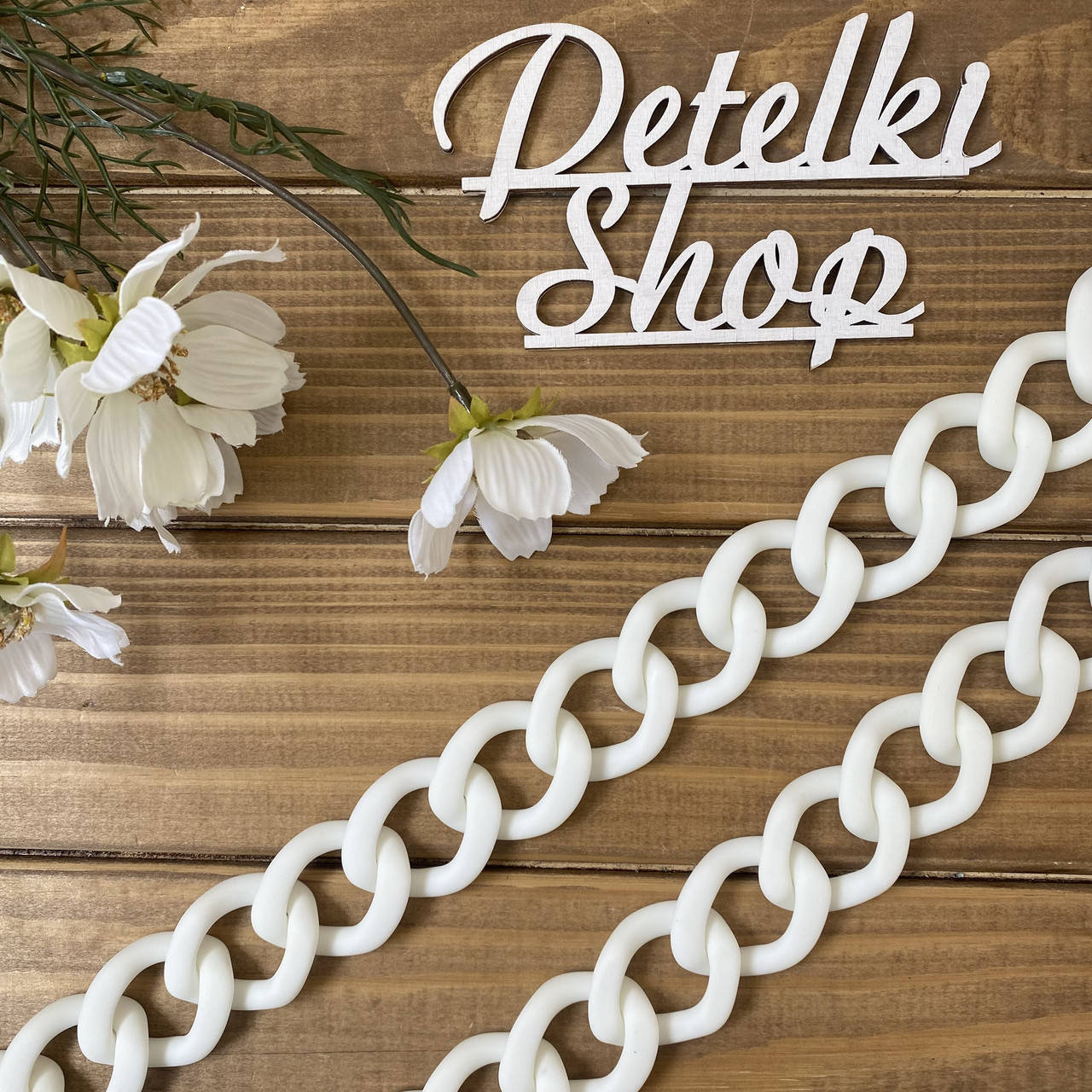 

Цепь декоративная матовая Молочная 83см