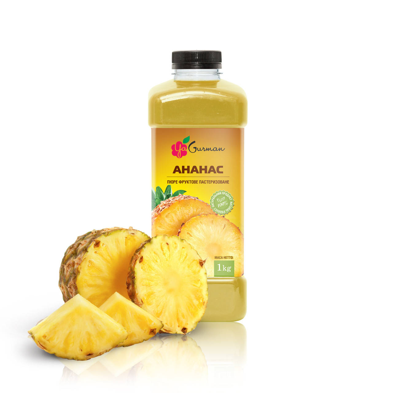 

Ананас, пюре пастеризоване 10% цукру, YaGurman 1кг