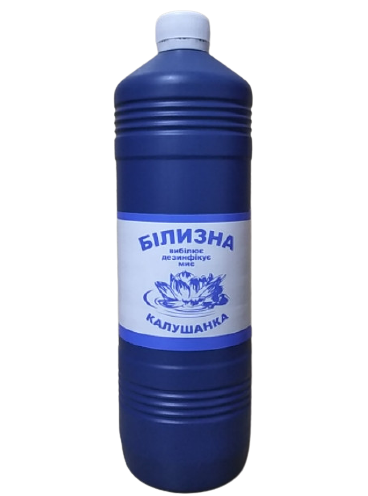 

Белизна Калушанка Для белого, 900г 92863