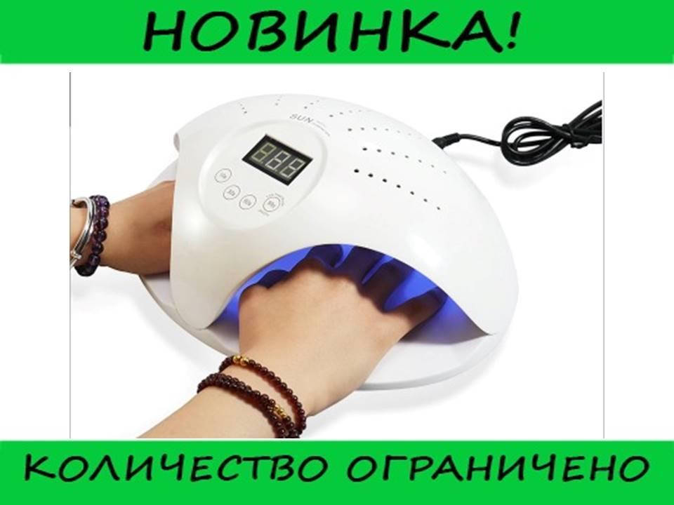 

Лампа Для Ногтей И Шеллака SUN 669 UV+LED 48 Вт На 2 Руки, отличный, Белый