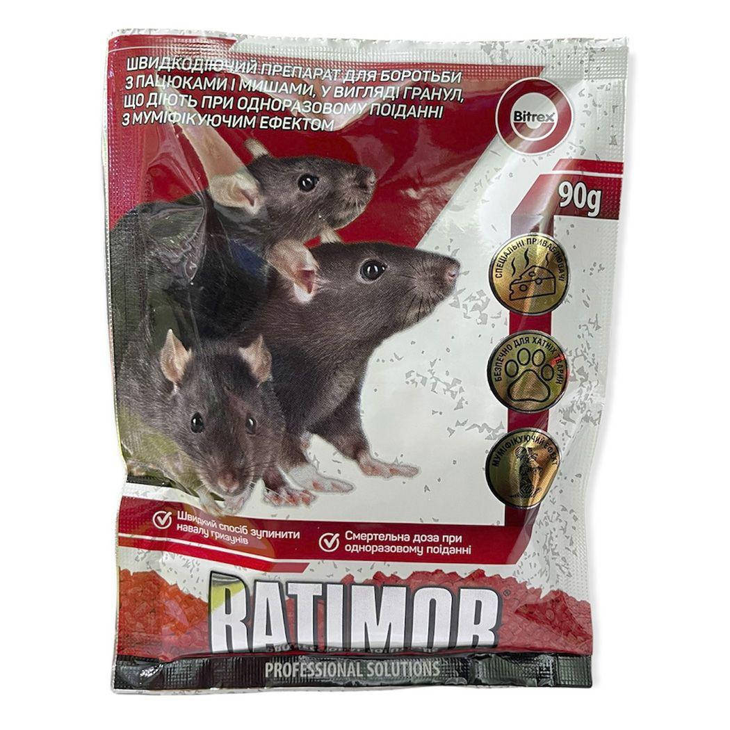 

Ратимор (Ratimor) от крыс и мышей 90 г