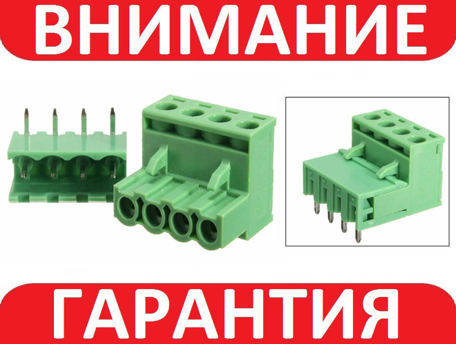 

Изогнутый клеммник 2EDG-4P 5.08 300В 10А