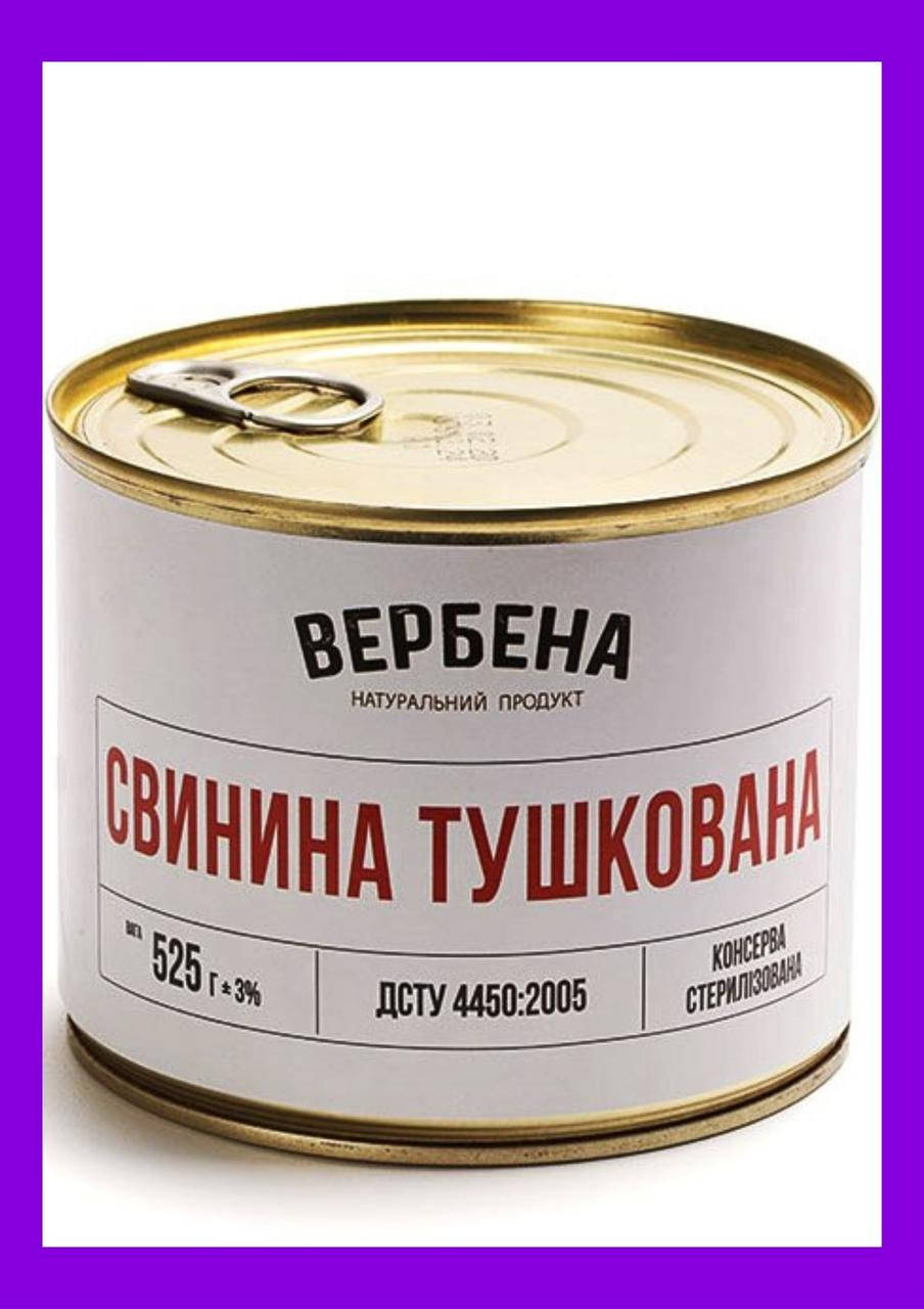 

Консерва свинина тушеная 525 г / Консерва мясная / Свинная тушенка