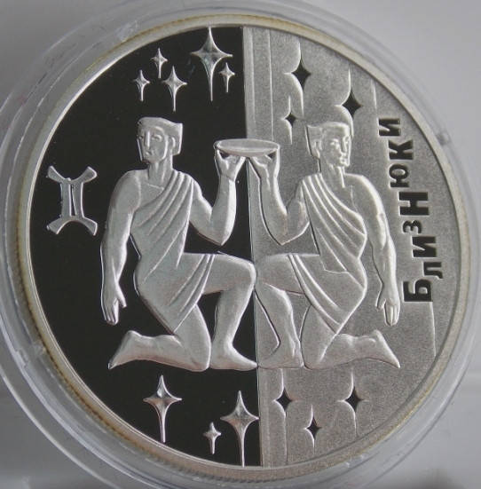

Монета Украины 5 грн. 2006 г. Близнецы