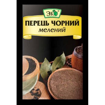

Перец черный молотый ЭКО 20г