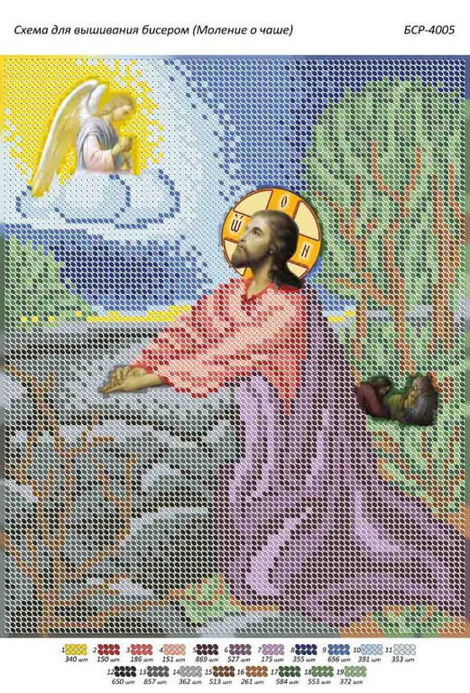 

Схема для вышивки бисером "Моление о чаше"