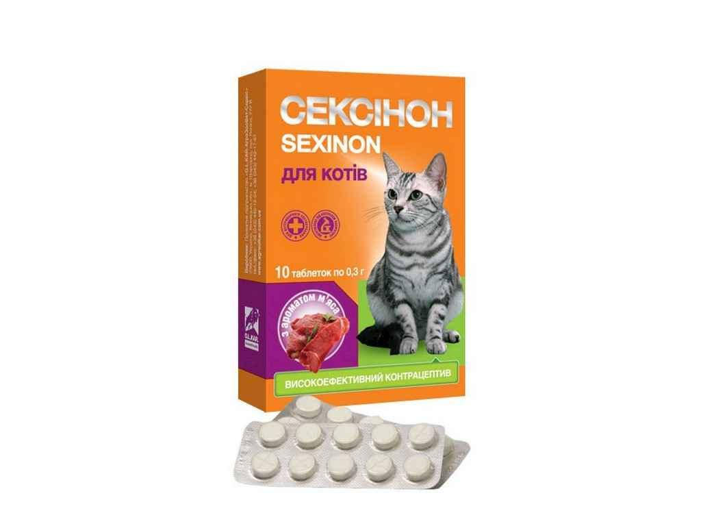 

Сексінон блістер кіт табл.№10 мясо ТМ O.L.KAR
