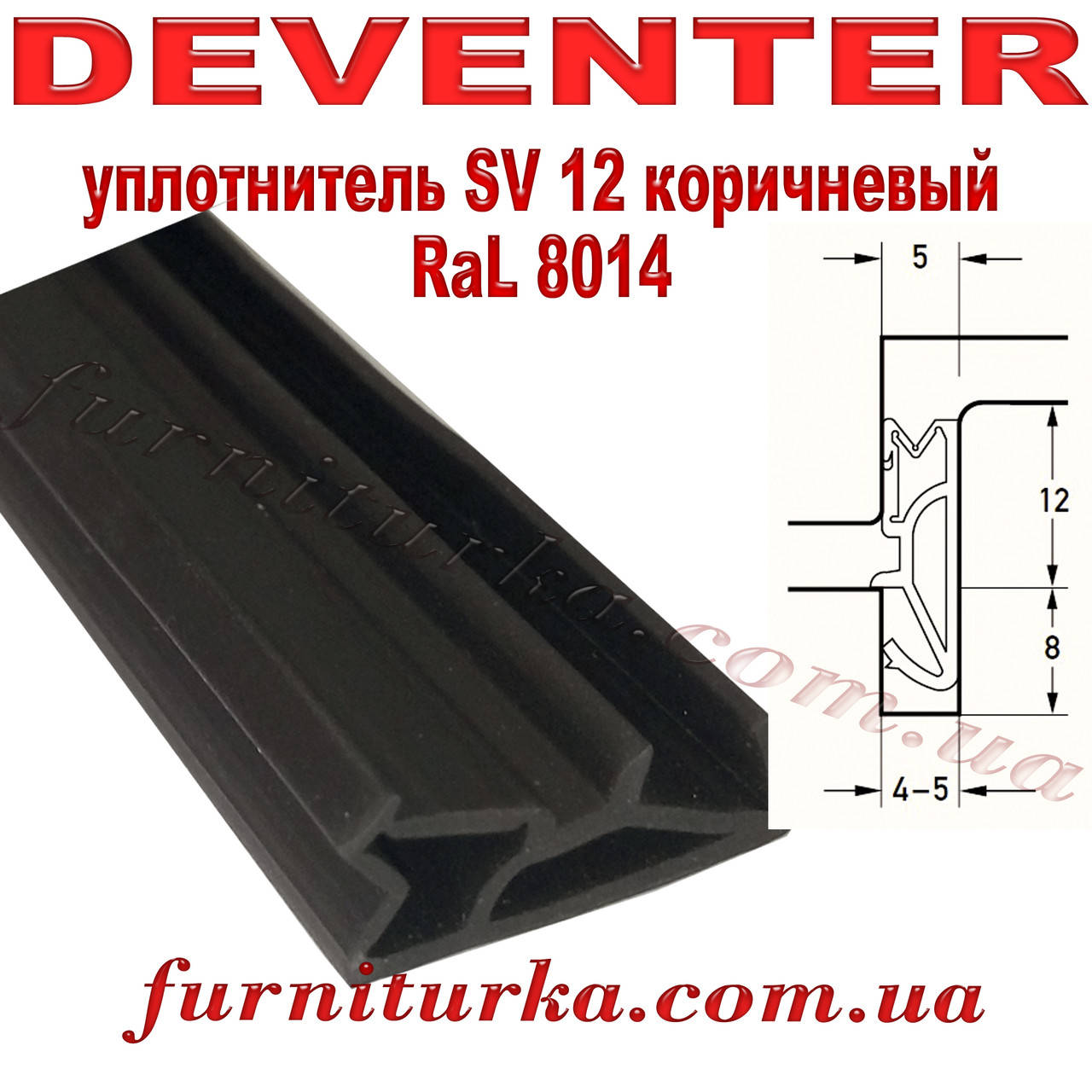 

Уплотнитель оконный Deventer SV 12 коричневый