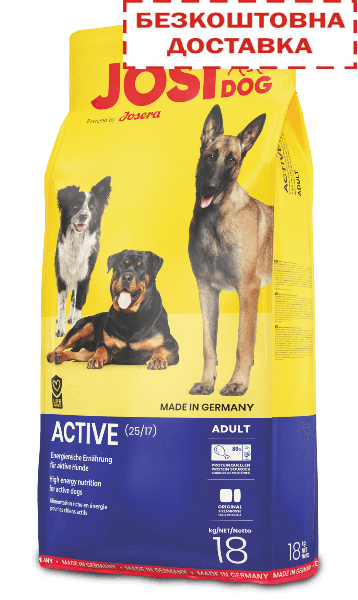 

Josera JosiDog Active Йозера актив корм для активных собак, 18 кг.