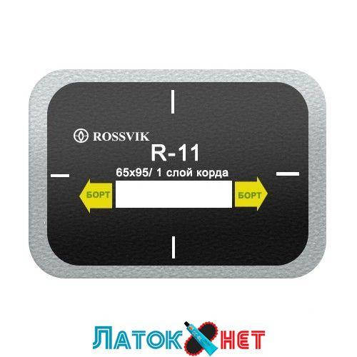 

Радиальный пластырь R 11 65 х 95 мм 1 слой корда Россвик Rossvik