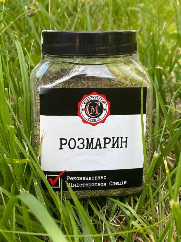 

Розмарин, 100г