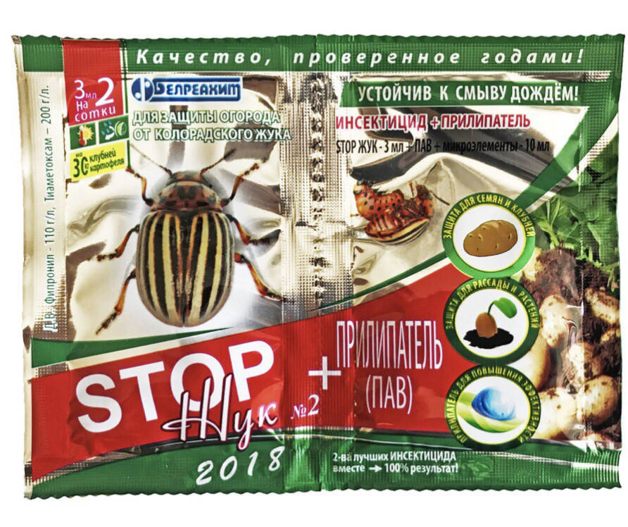 

Инсектицид STOP-Жук-3+10мл-ПРИЛИПАТЕЛЬ