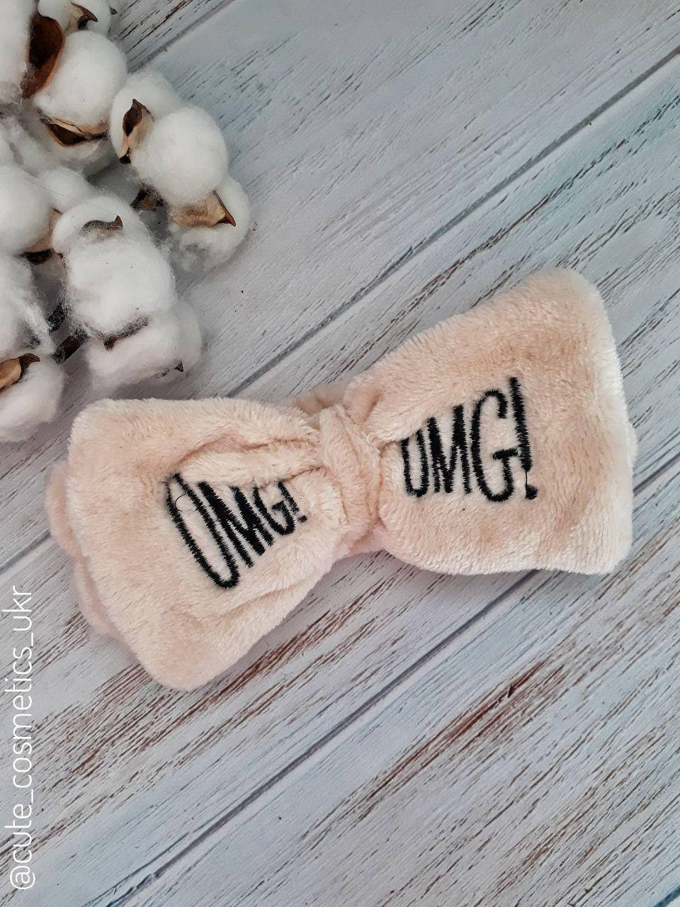 

Повязка Косметическая на голову Omg. Бежевый